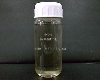供应耐高温流平剂(类似BYK322)
